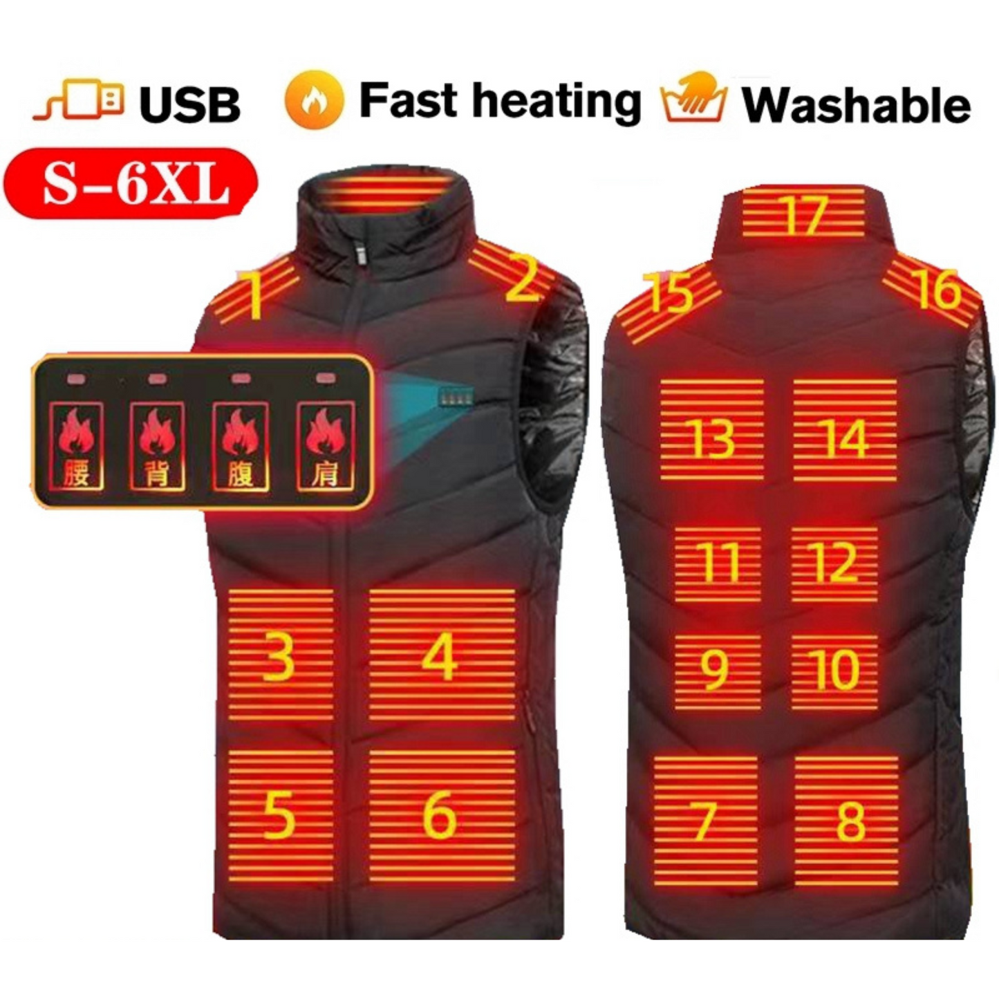 Heated Fleece Vest